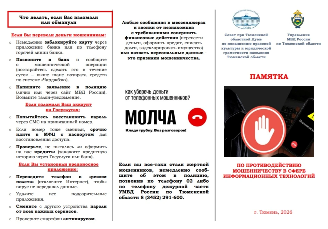 #ИМТ
