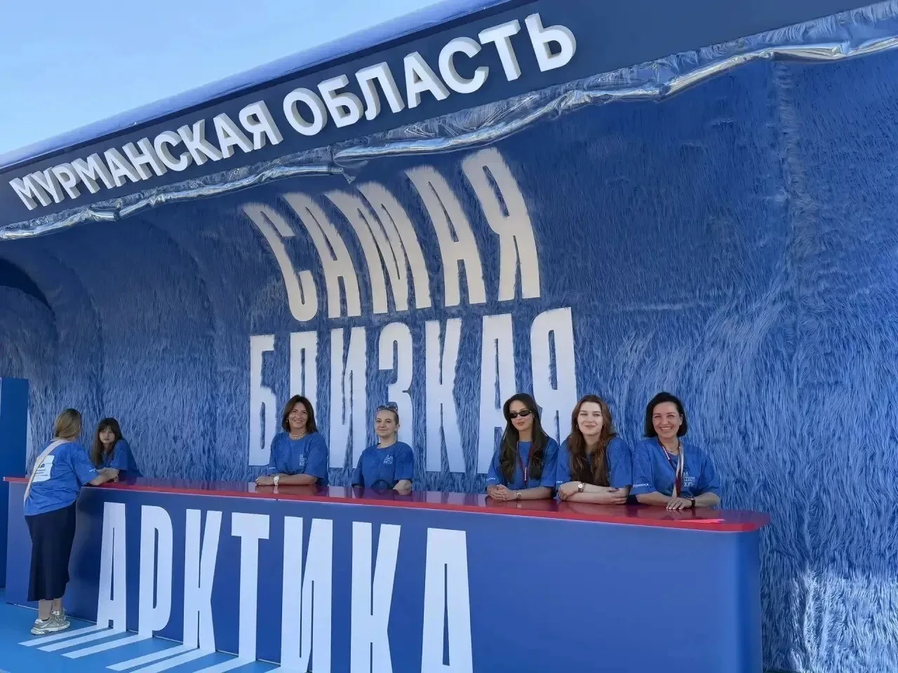 ⚡️ Представляем Мурманскую область на международном форуме «Путешествуй!»