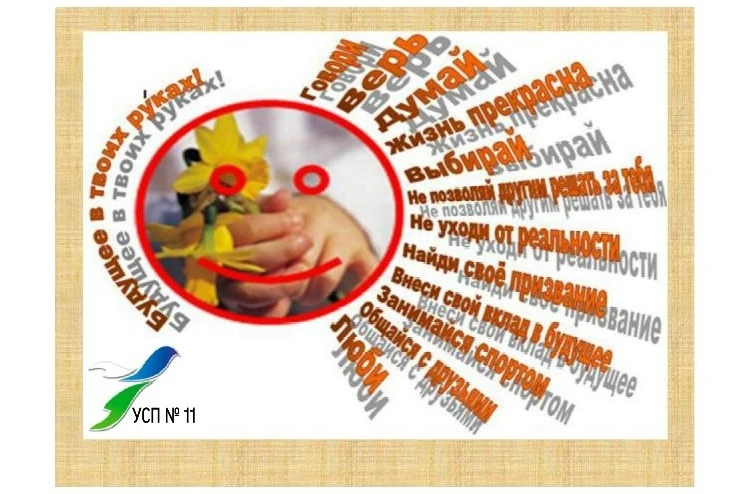 ❗ Наркозависимость — одна из критических угроз XXI века.