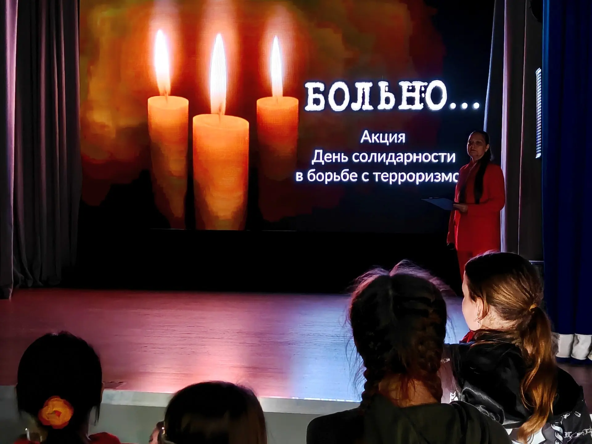 Каждый год 3 сентября мы собираемся вместе. Не потому, что надо — потому что иначе нель...