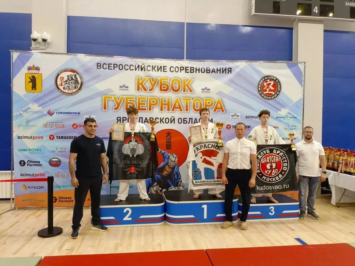 Калачев Павел, ученик 8 з класса, 24.05.2026 г. занял 1 место на Всероссийских соревнованиях по КУДО