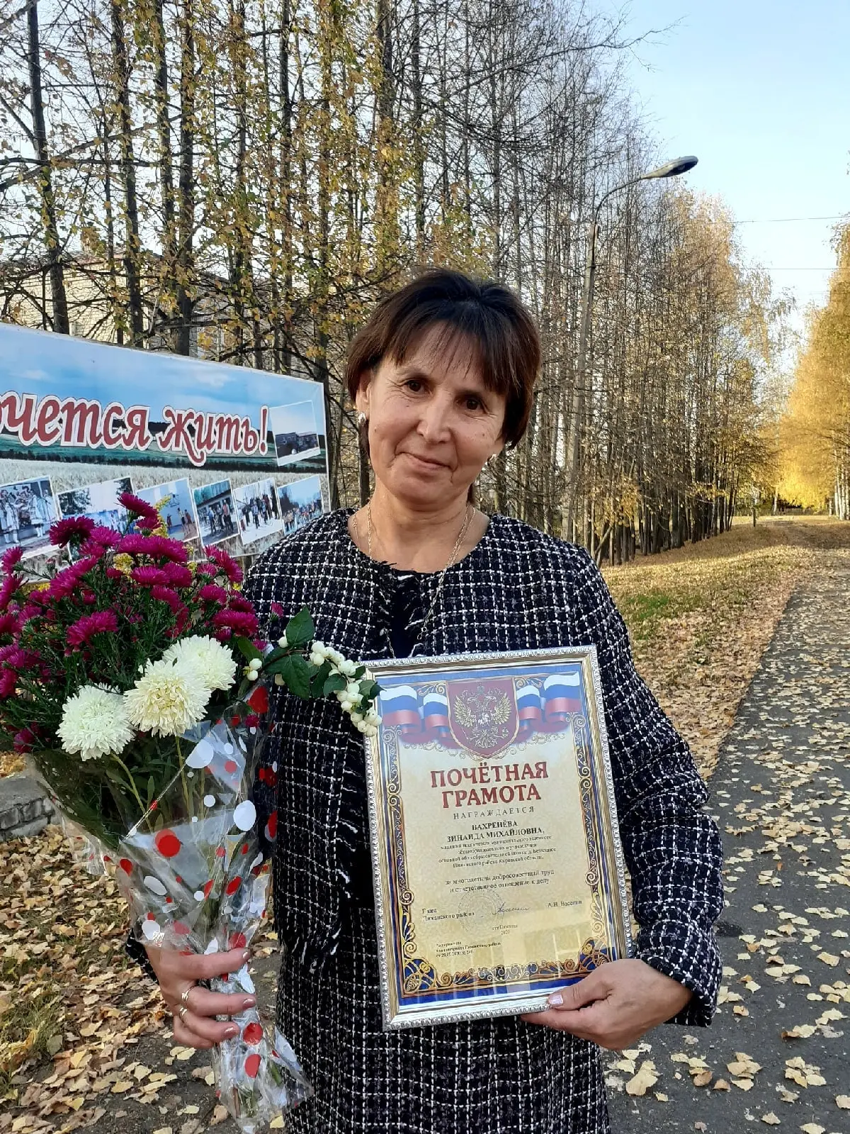 Шикарный юбилей сегодня отмечает наша коллега, младший воспитатель Вахренева Зинаида Ми...