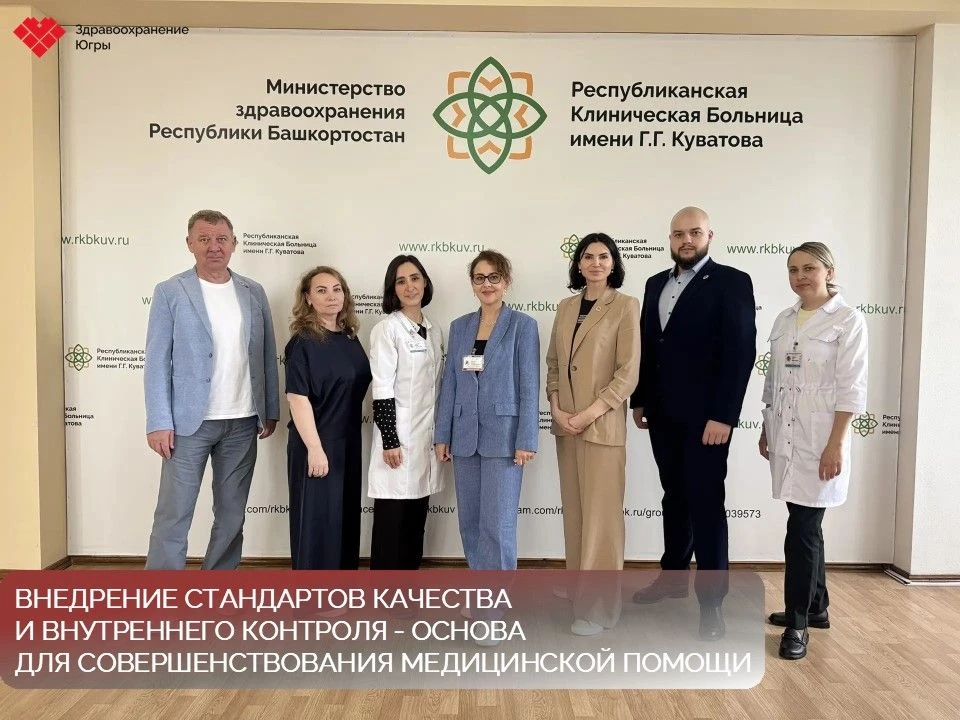 Делегация специалистов #НПНБ посетила с рабочим визитом республиканскую клиническую бол...