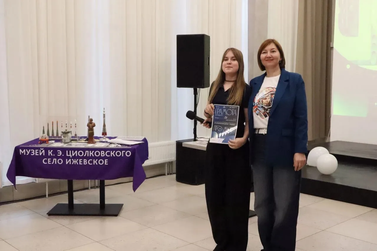 👫 Космическое путешествие пятиклассников в рамках проекта «ПРО МУЗЕЙ во ДВОРЦЕ»  🚀 15 апреля во Двор