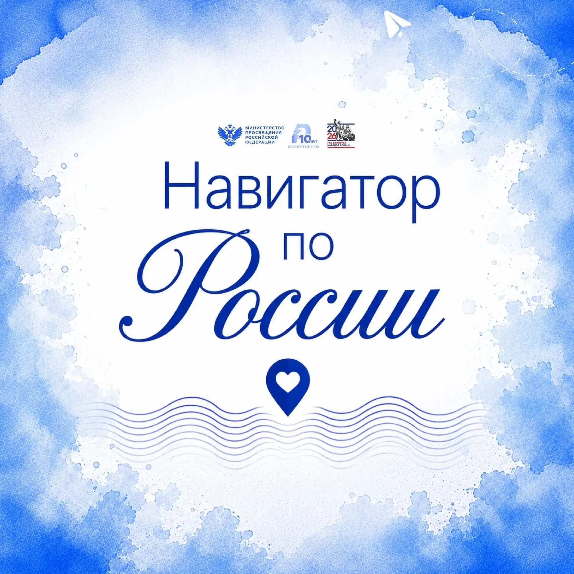 На бескрайних просторах нашей Земли переплетаются судьбы, эпохи и культуры, а каждый ре...