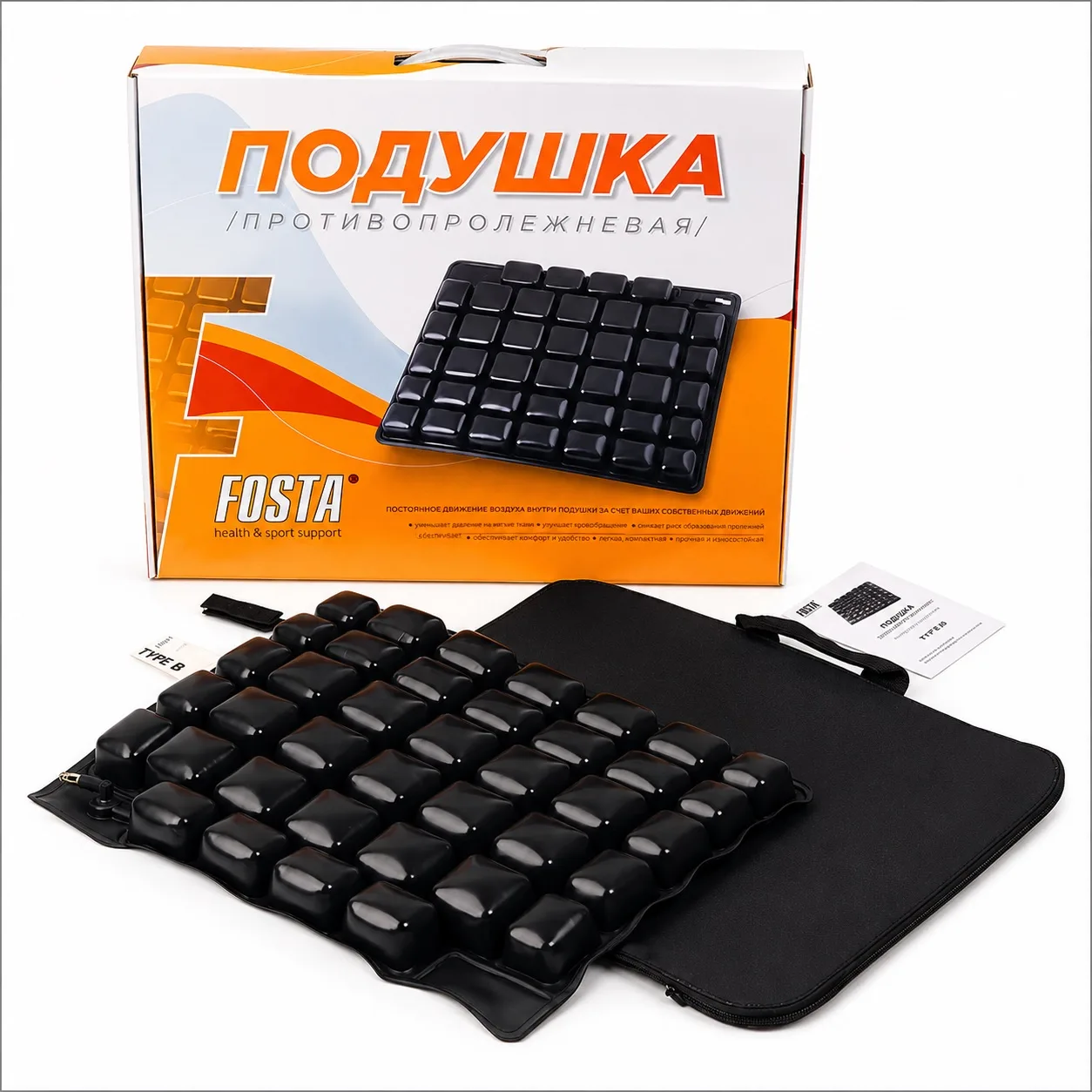 🪑 Снова в продаже — противопролежневая подушка Fosta F 8082!