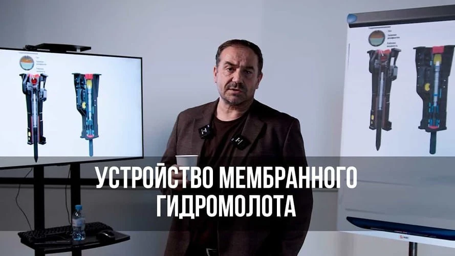 Споры о лучшем типе гидромолота часто строятся на мифах. Эксперт с 30-летним опытом изу...