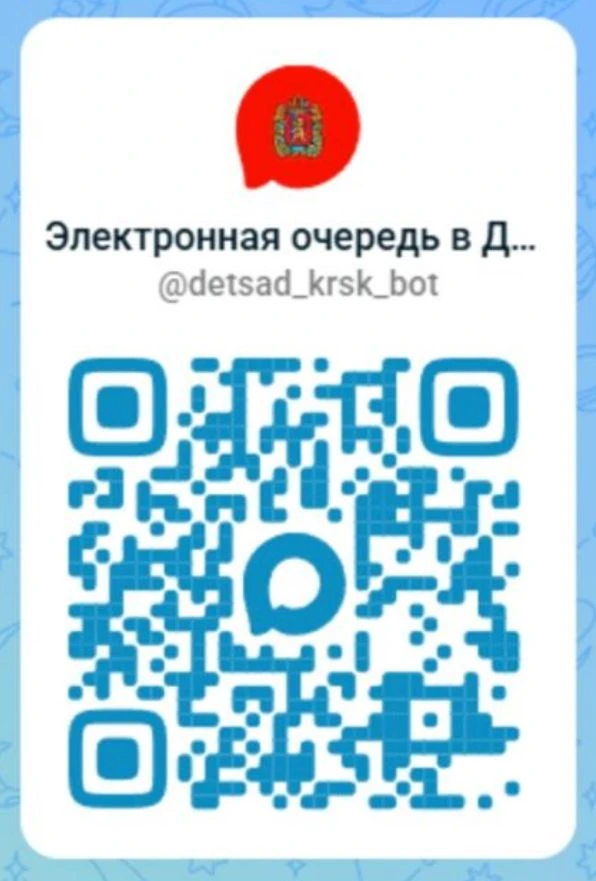 Инструкция по работе с чат‑ботом