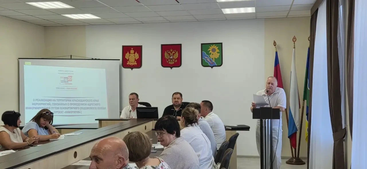 Сегодня в ТИК Ейская городская прошла рабочая встреча с председателями участковых избир...