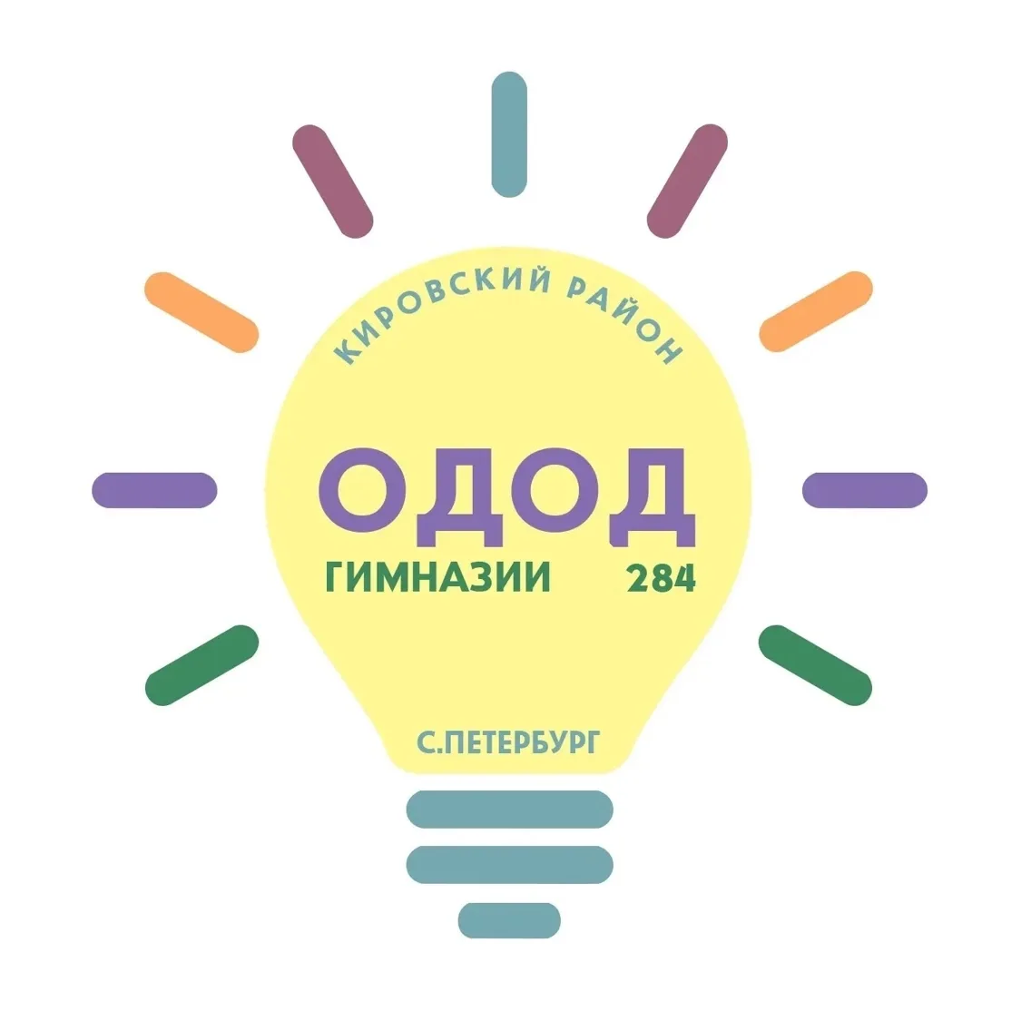 В 2026-2027 учебном году в отделении дополнительного образования детей будут открыты 48 групп, в кот