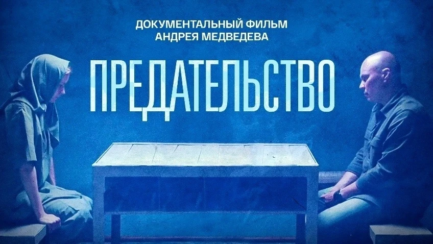 Сегодня для учащихся 6-9 классов состоялся важный и серьезный просмотр документального ...