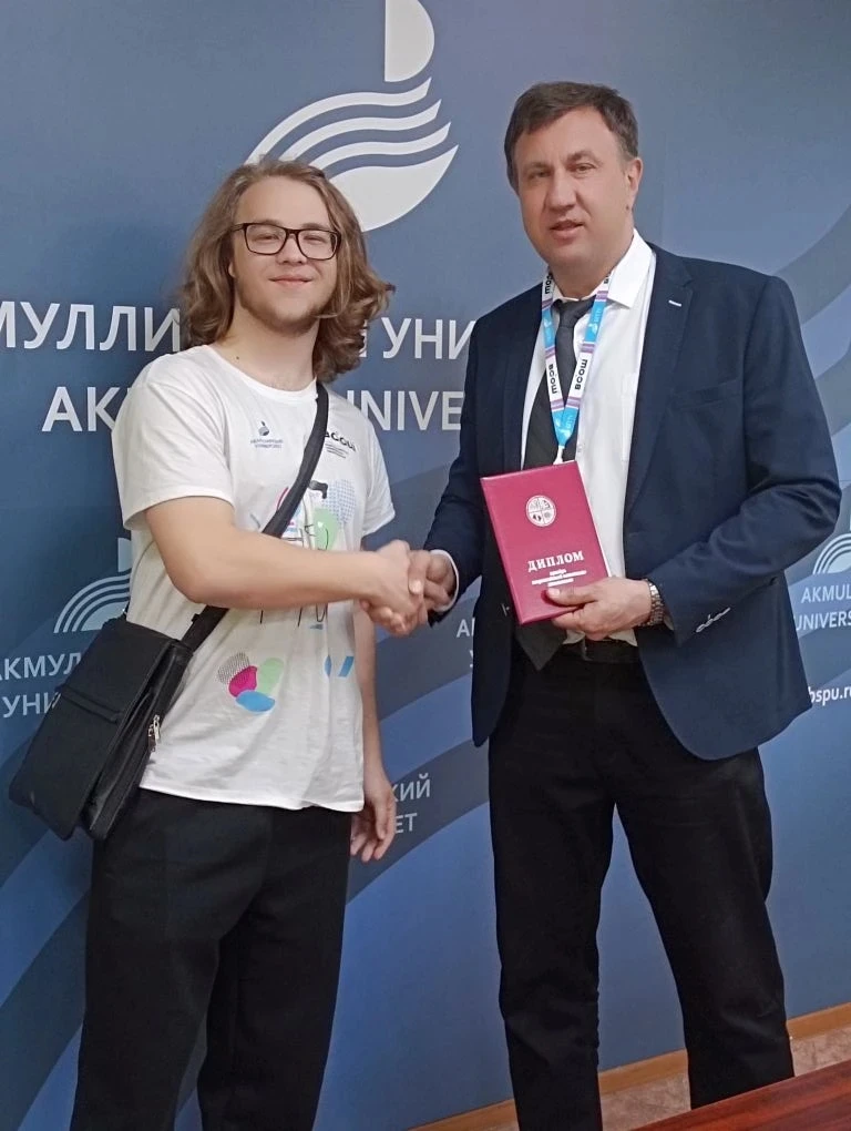🌍 Душаков Владимир – призер заключительного этапа ВсОШ по географии!