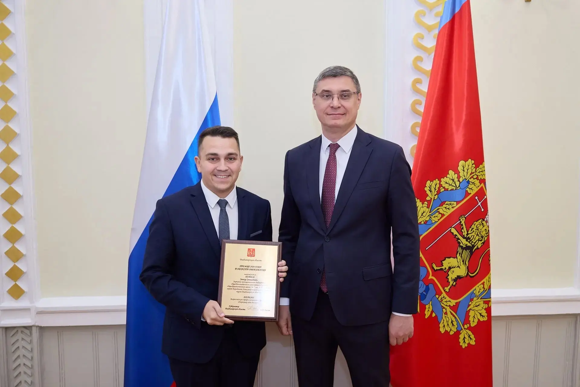 Новые победы! 

🎓 1 июля в Доме Дружбы во Владимире наградили лучших руководителей сферы образовани