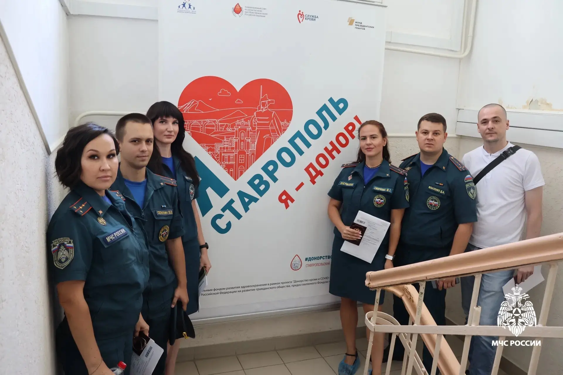 🩸 Молодёжный совет МЧС Ставрополья сдал кровь в честь Дня флага