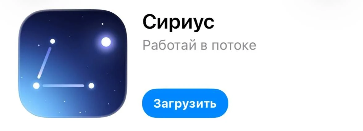 Приложение ВТБ банк появилось в App Store.