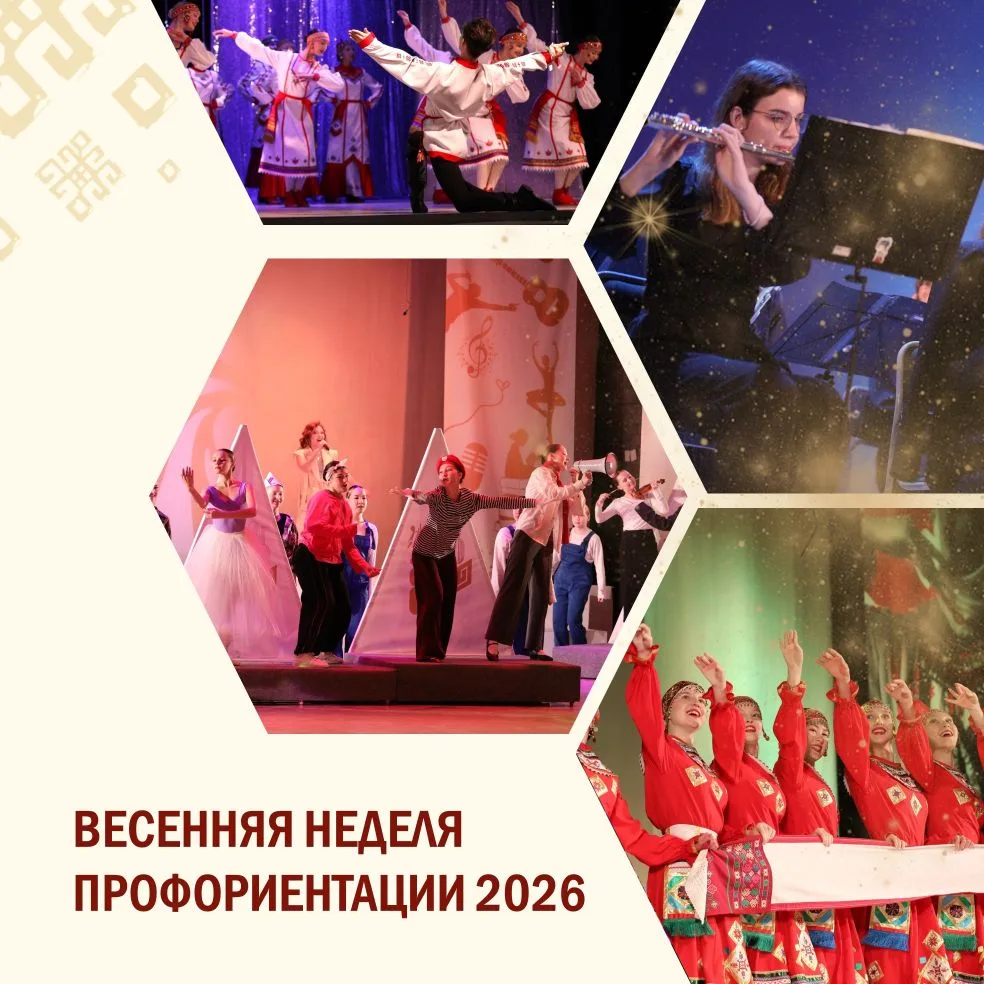 #ЧГИКИ_Приглашает