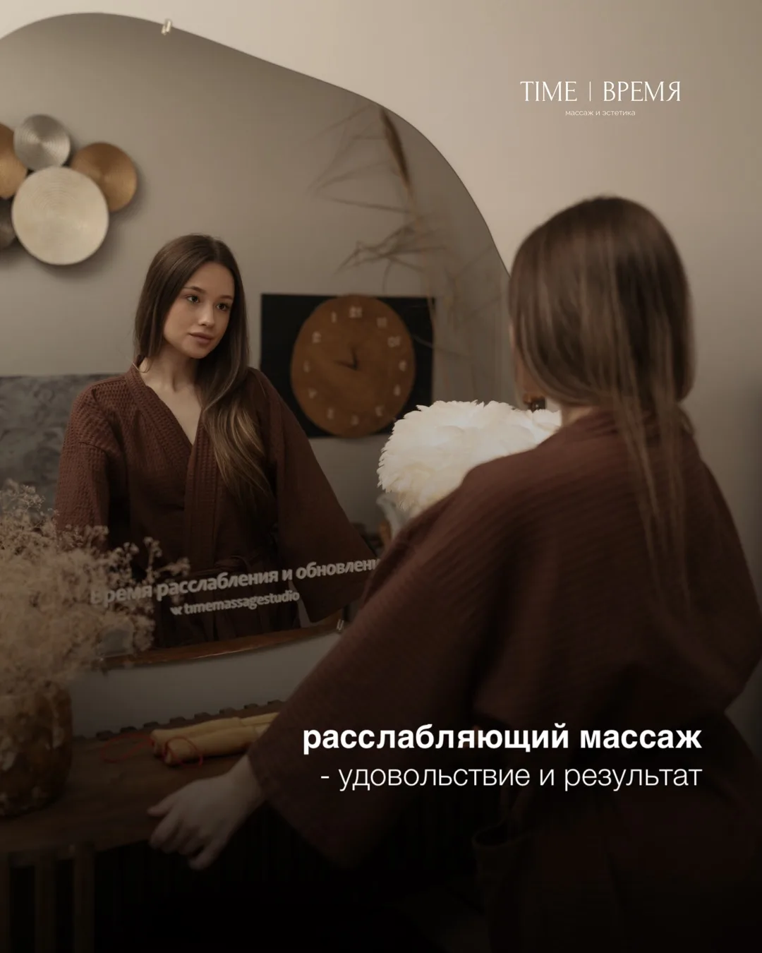 Расслабляющий массаж — удовольствие, которое чувствуется не только в моменте ✨