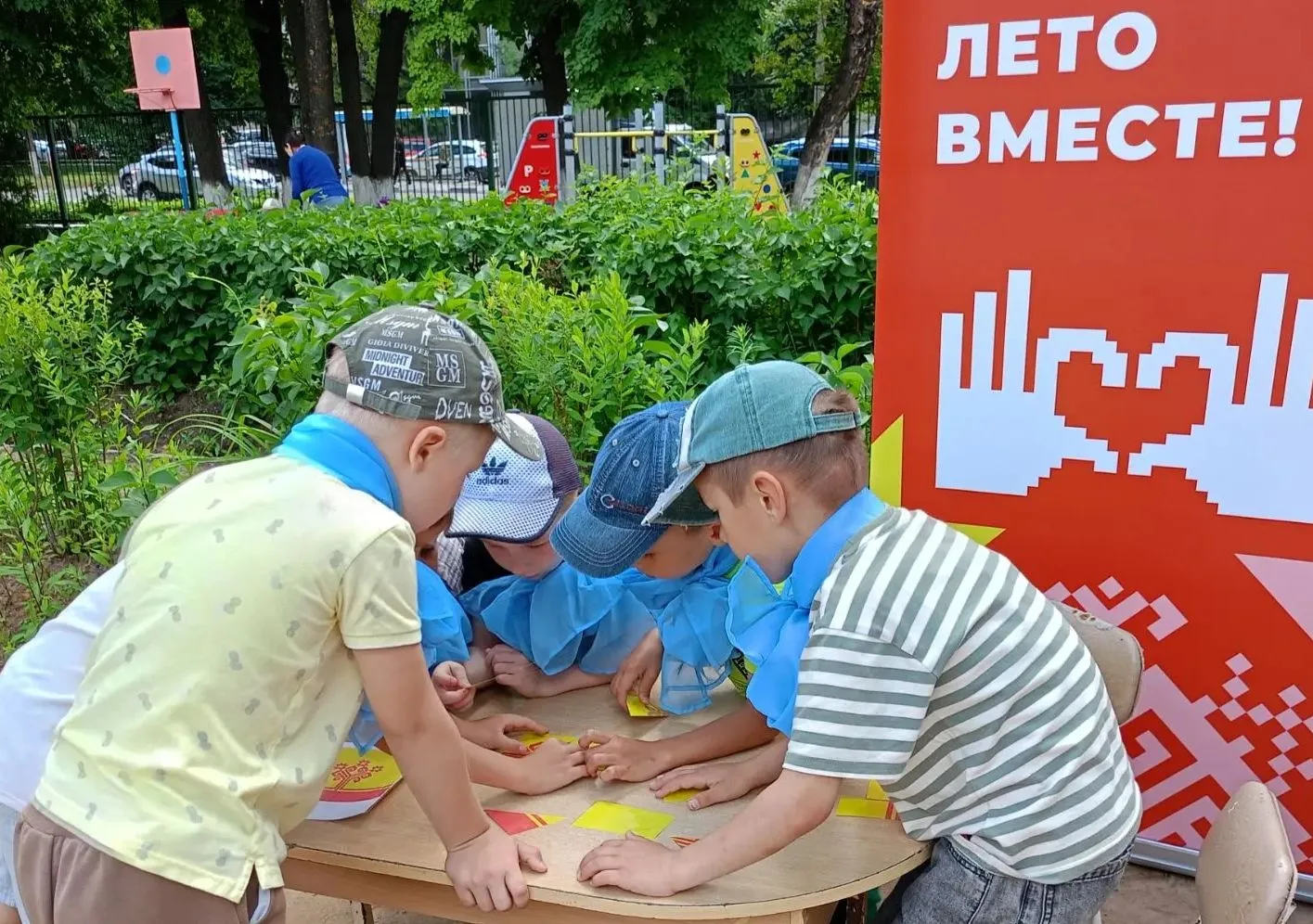 Познавательный квест «Люби и знай родной наш край!»

С радостью делимся итогами познавательного квес
