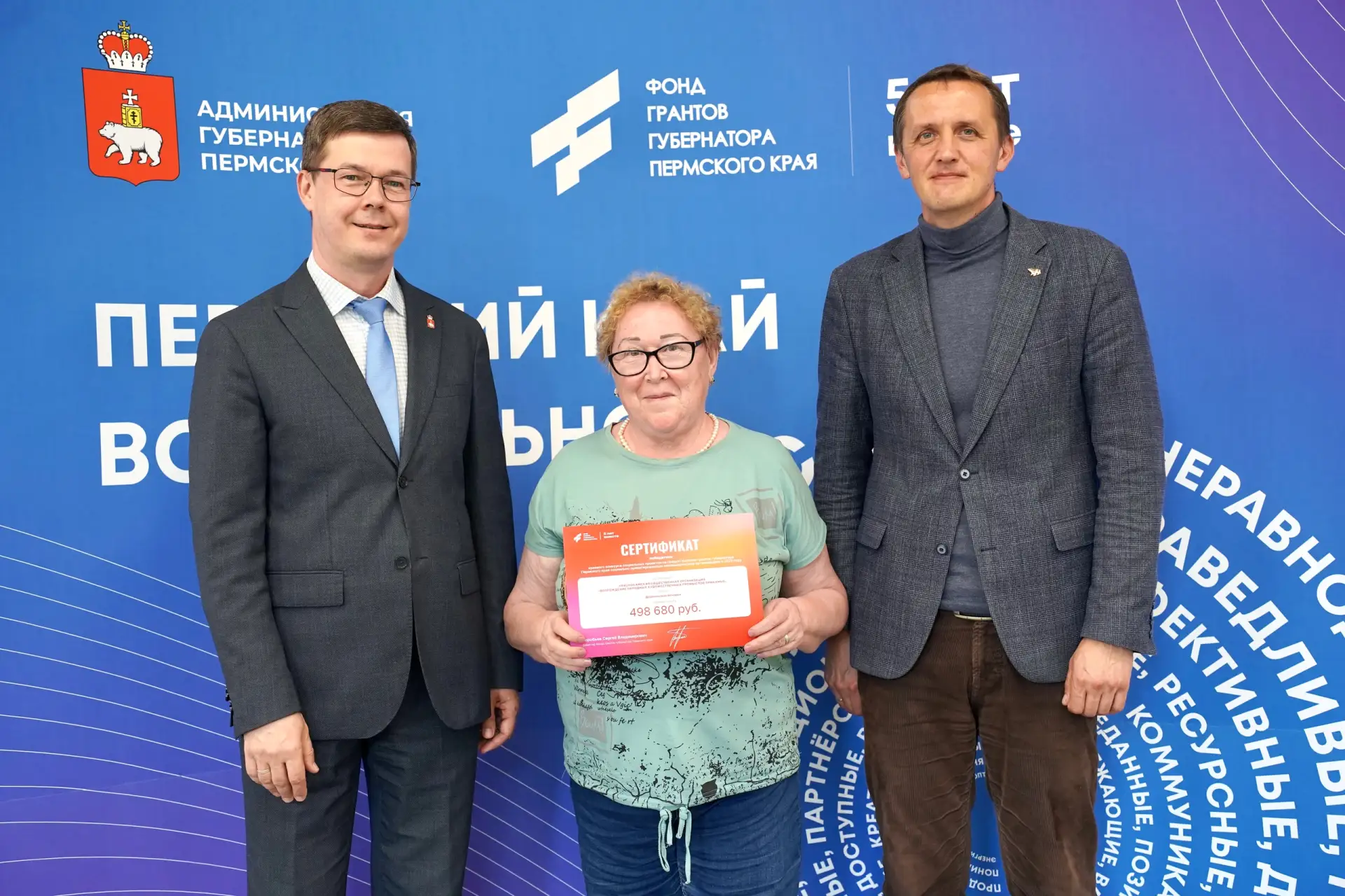 💥Два краснокамских проекта стали победителями фонда губернаторских грантов!

В деревне Брагино запу