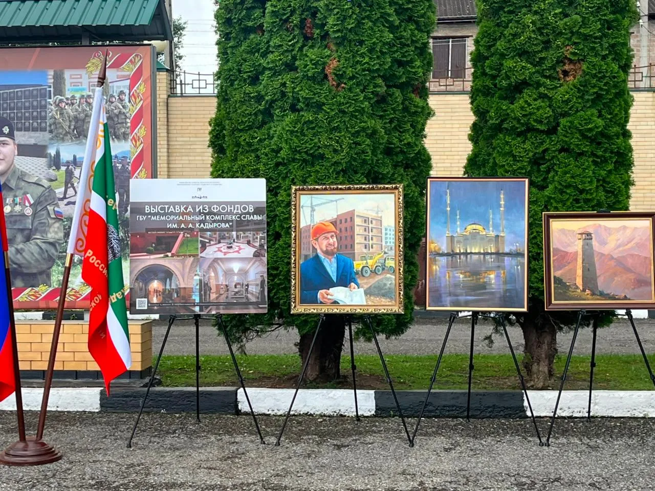 Передвижная выставка «Патриоты России: Ахмат Кадыров и защитники правопорядка»