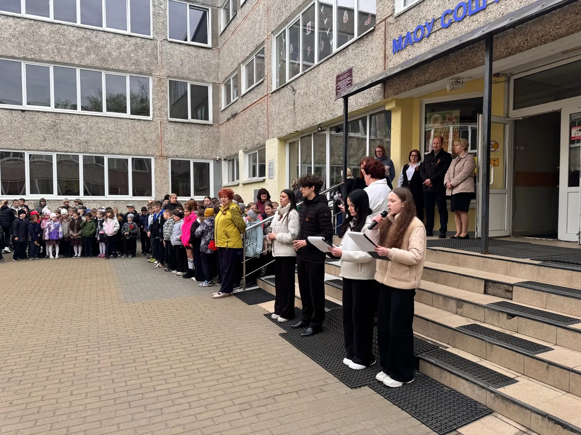 В честь 9 мая в нашей школе прошла торжественная линейка, посвященная Дню Победы! 🌟  Этот день стал 