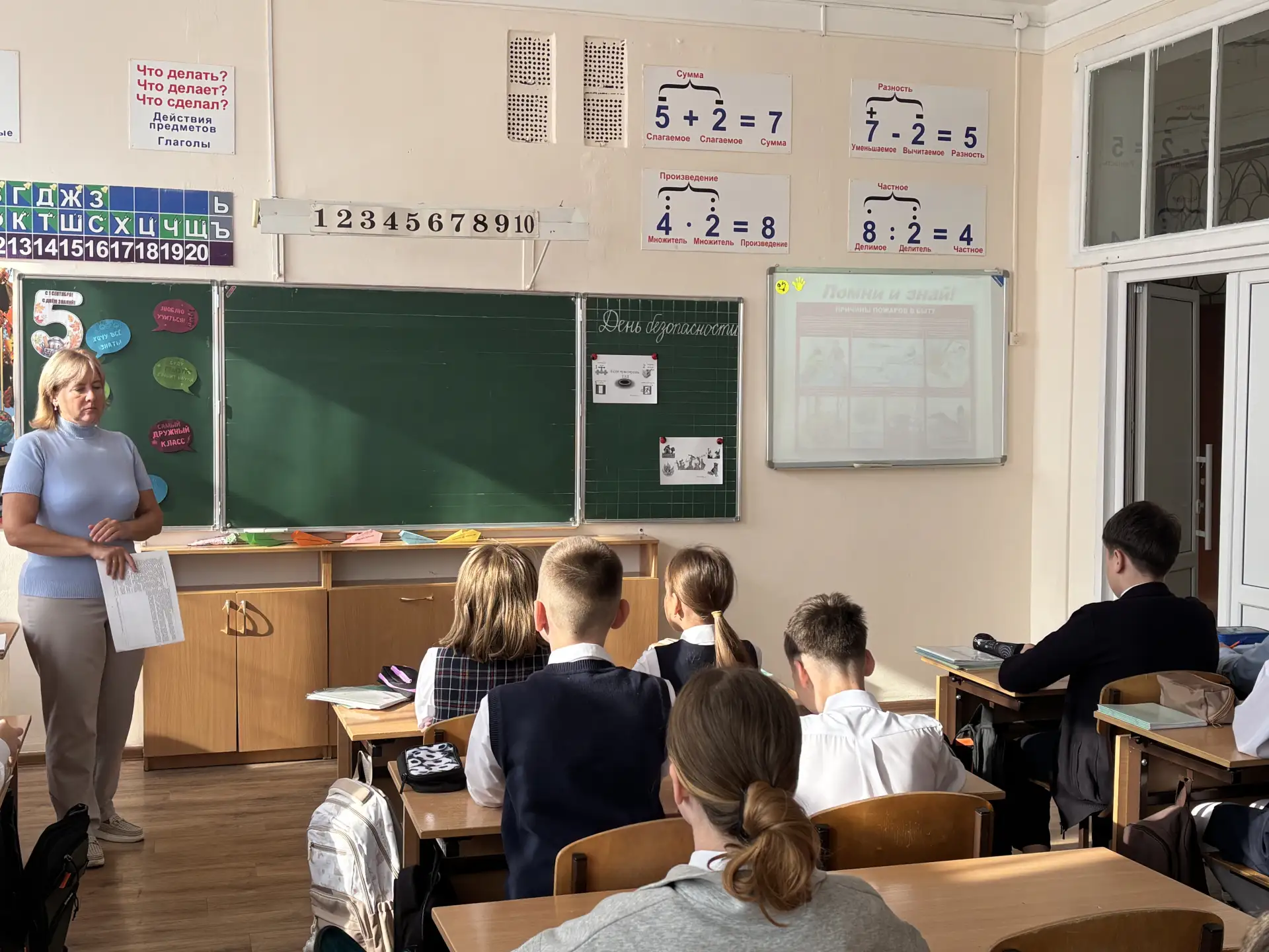 День безопасности и тренировочная эвакуация