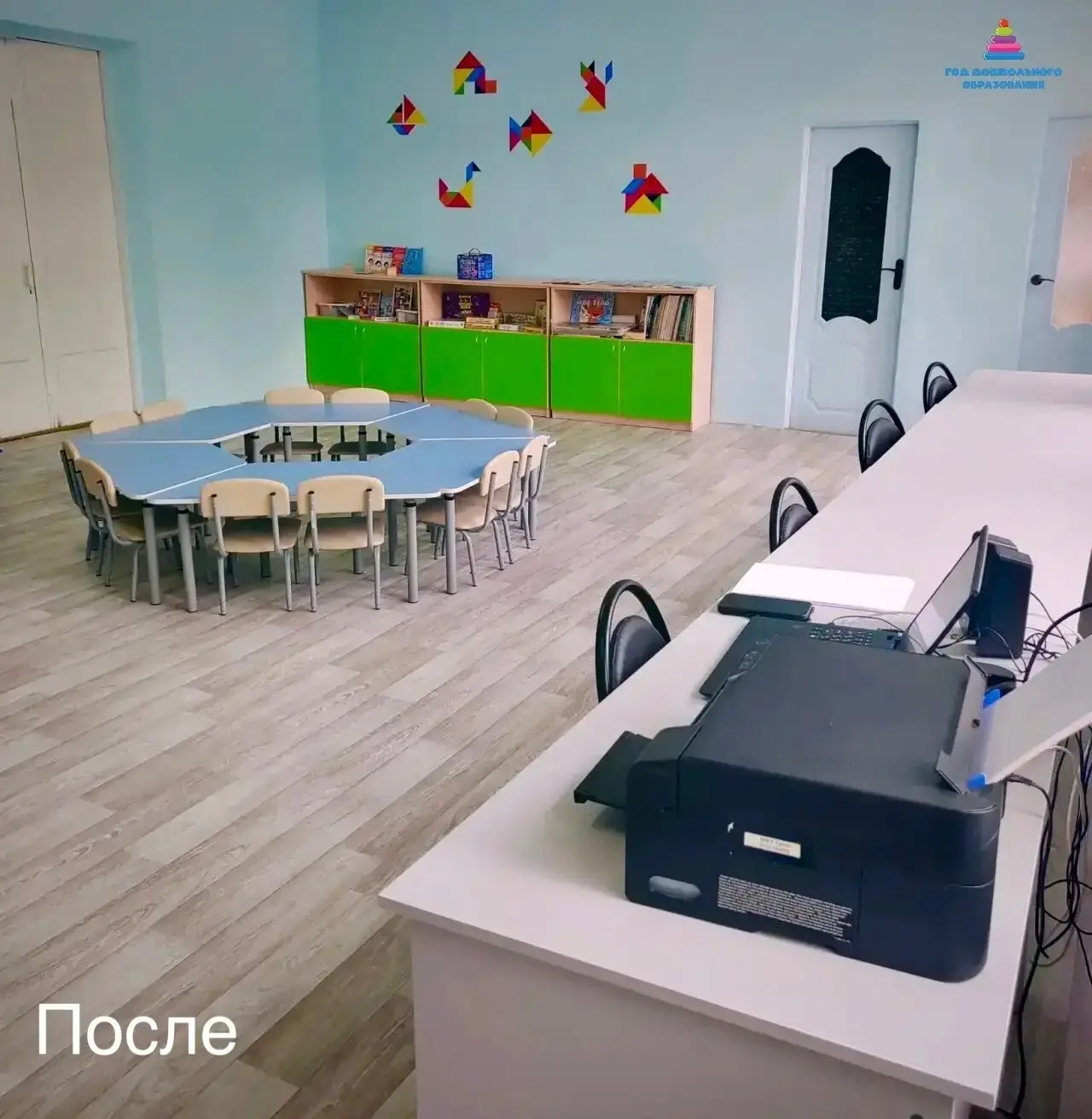 🎉  До начала учебного года осталось 40 дней 🎉 

Мы запускаем новую рубрику, чтобы делиться с вами 
