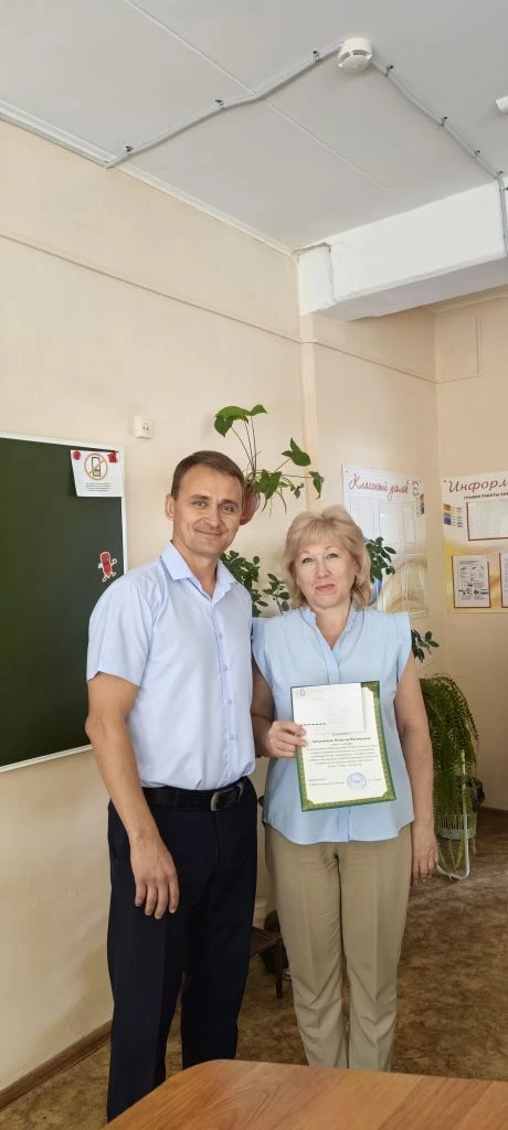 АВГУСТОВСКИЙ ПЕДСОВЕТ