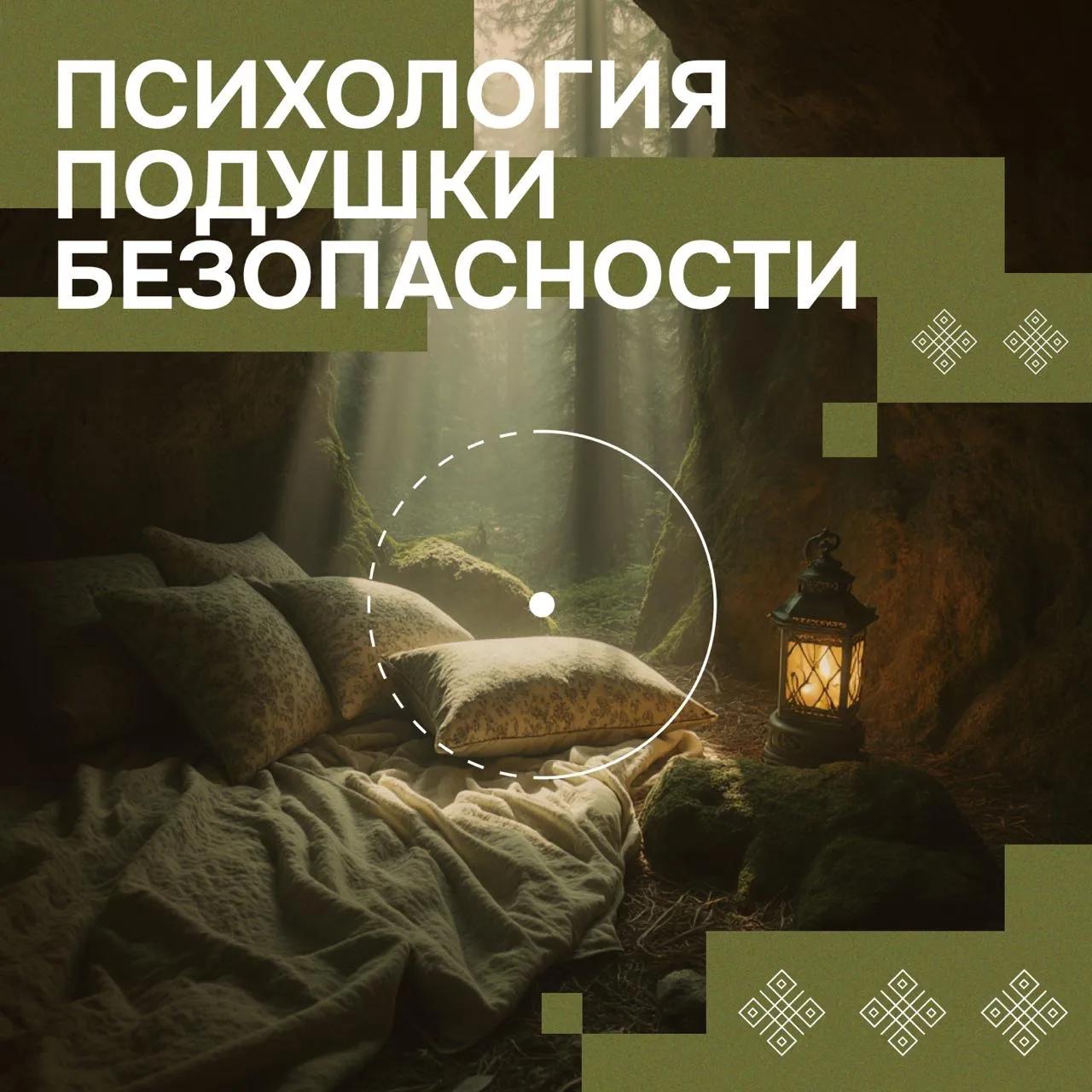 🛏 Нет ничего проще, чем начать откладывать деньги ….