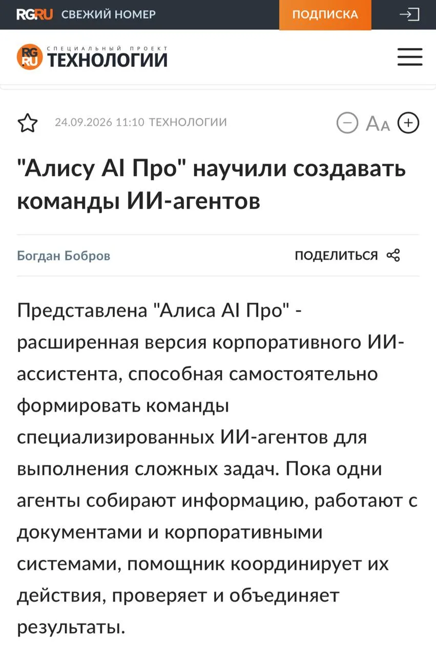 С большой силой приходит большая ответственность