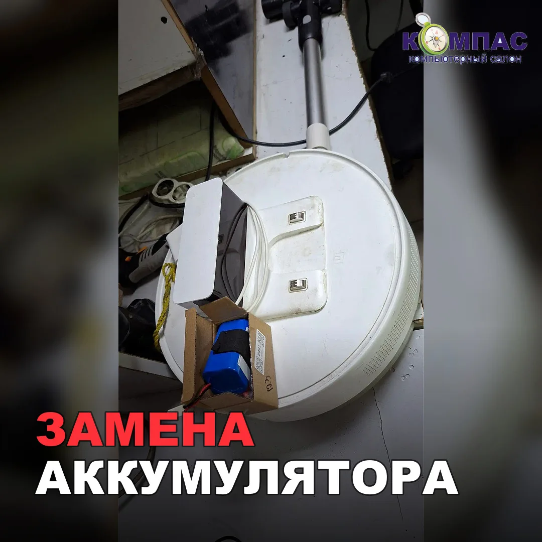 🧹 Ваш робот-уборщик снова в строю! Мы заменили аккумулятор на популярном пылесосе Mi R...