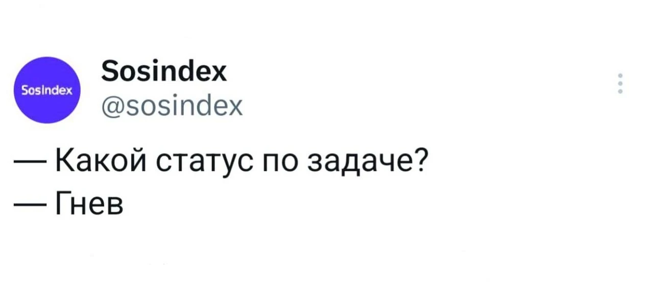 Эффект ФОТМАЙНА: как топ-менеджеры саботируют всё