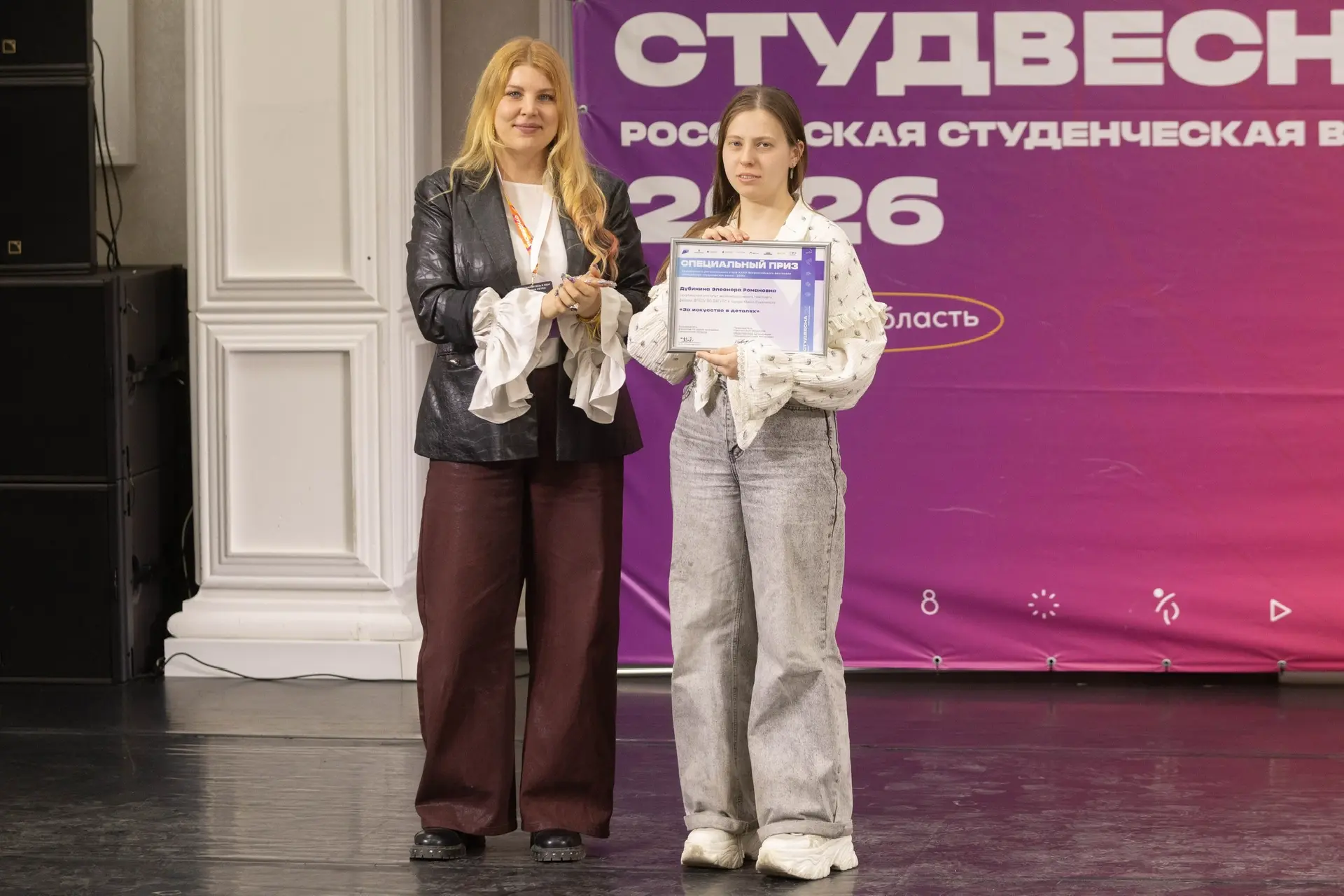 Студенты СахИЖТ покорили региональную «Студенческую весну – 2026»: первое место, диплом III степени 