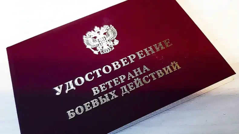 23 июля 2026 года Государственной Думой был принят Федеральный закон «О внесении изменений в статьи 