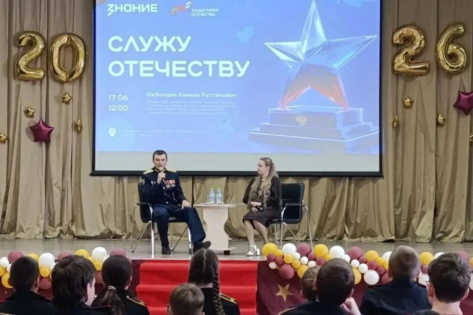 🇷🇺 Дальний Восток дал старт акции «Служу Отечеству»