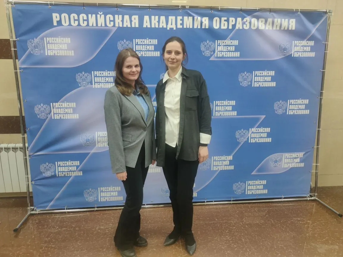 9 апреля 2026 года молодые преподаватели-исследователи Татьяна Козлова и Екатерина Чуди...