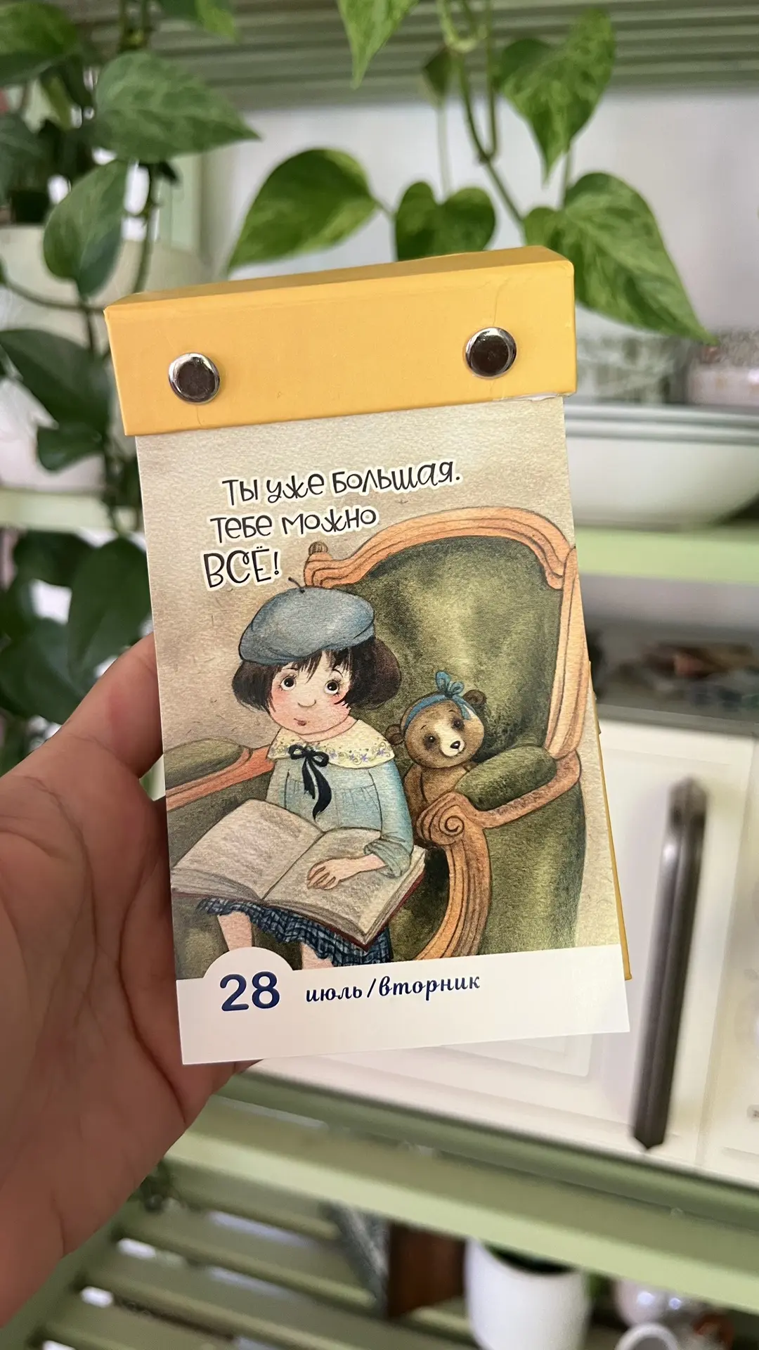 Доброе утро, дорогие-любимые! 🌞 Даня идёт вручить вам цветочек)