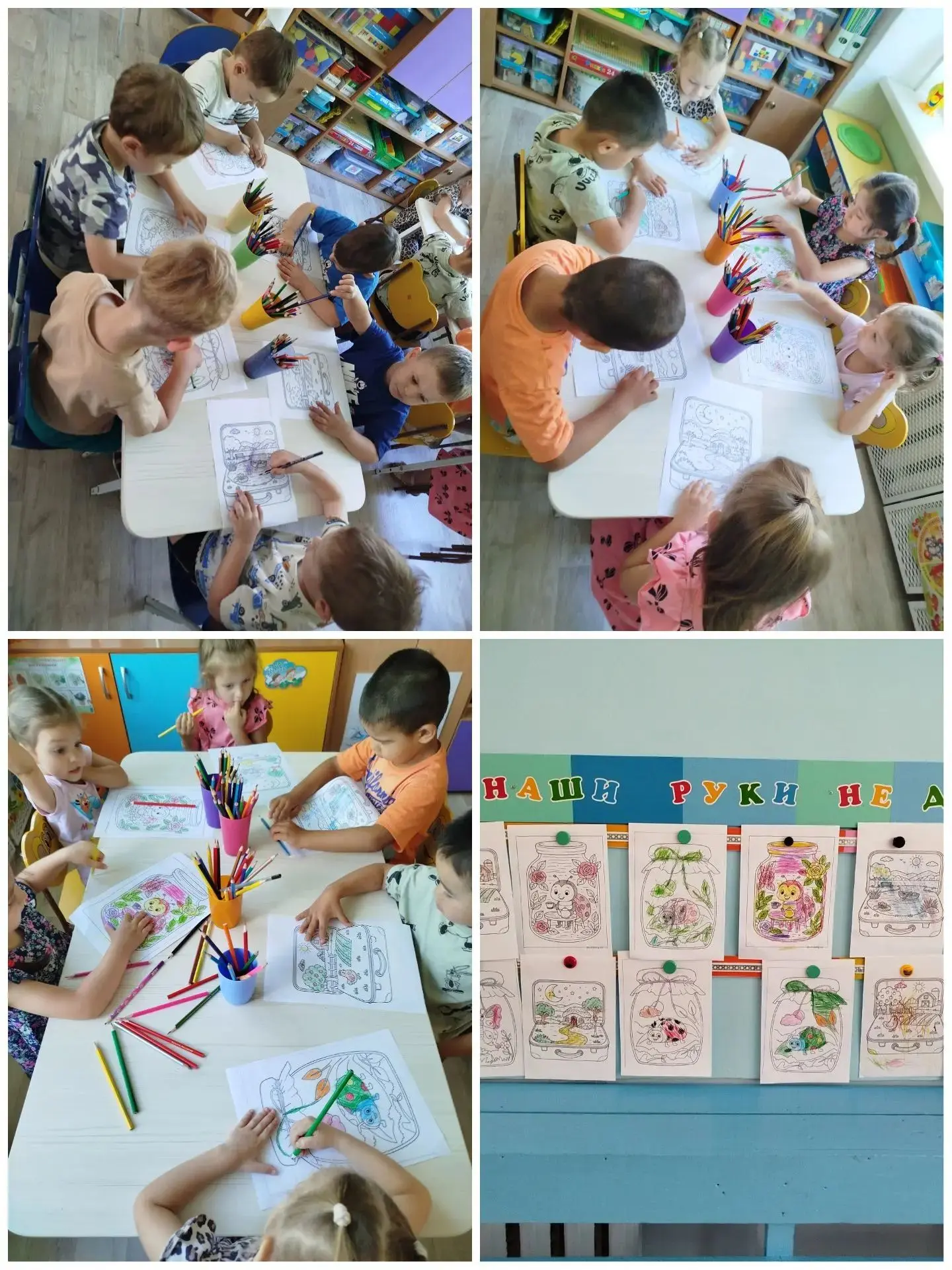 Летнее творчество группы «Радуга»: Солнечные краски! 🌈
