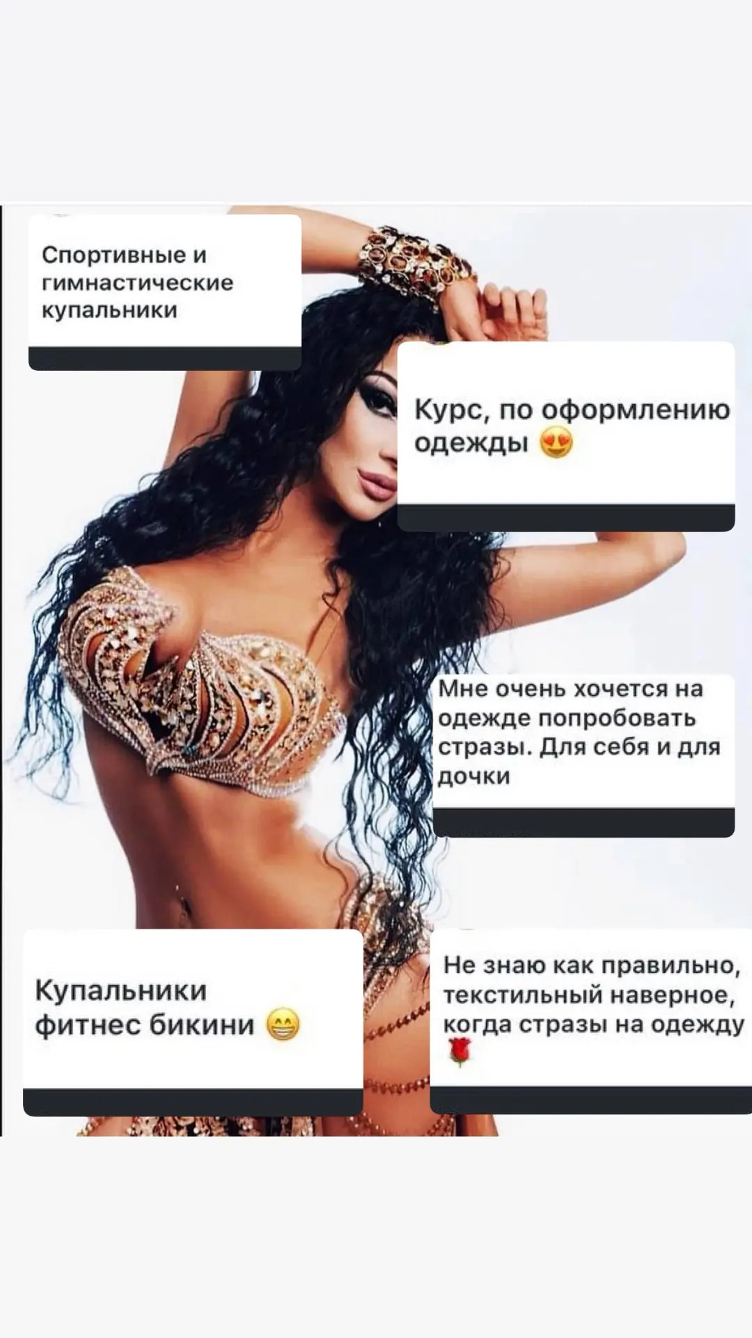🤫Немного приоткрою завесу…

Я внимательно прочитала все ваши пожелания.❤️

И могу сказать одно — ва