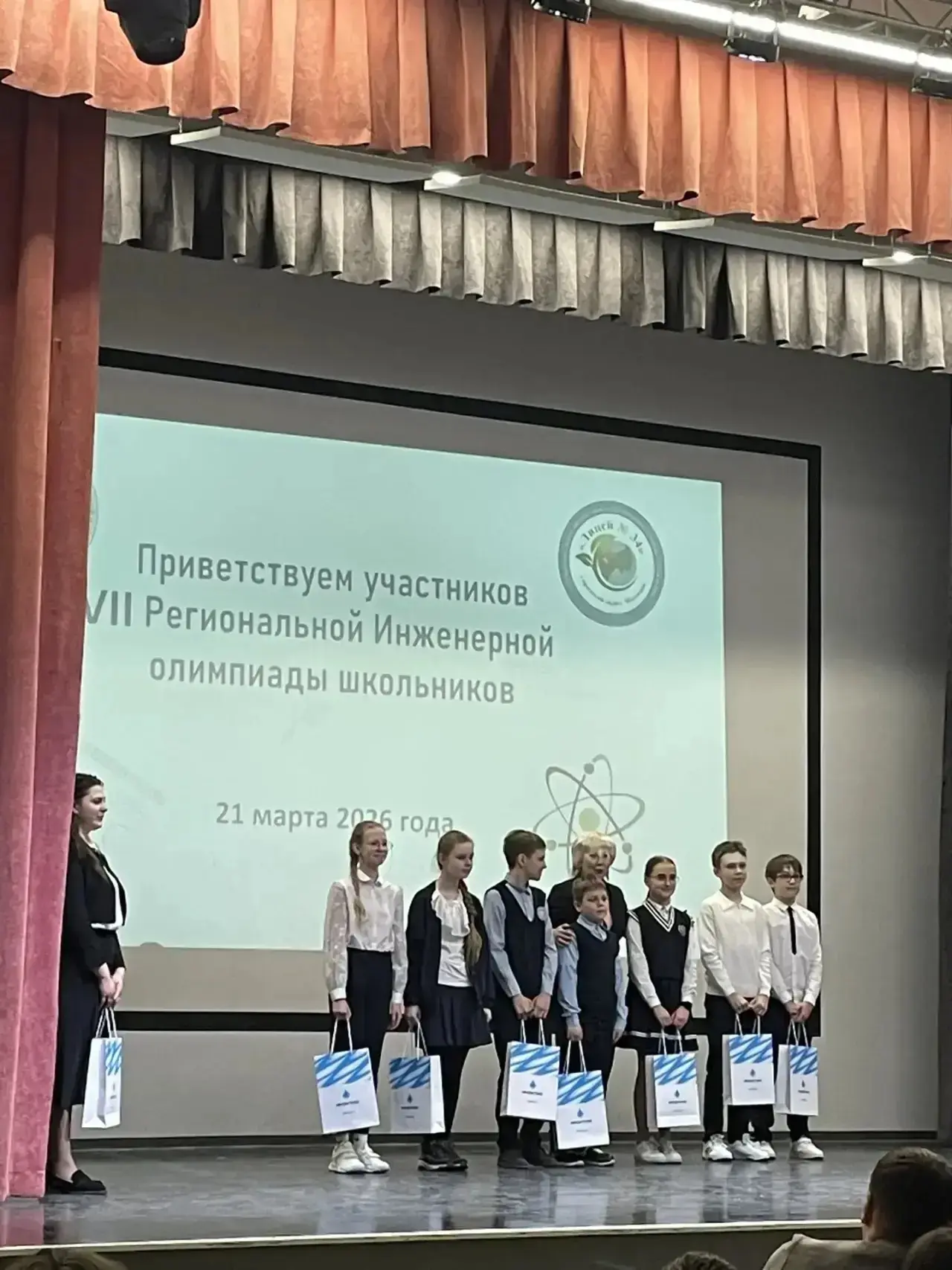 Сегодня в Лицее 34 г.о. Мытищи состоялась церемония награждения ПОБЕДИТЕЛЕЙ Региональной инженерной 