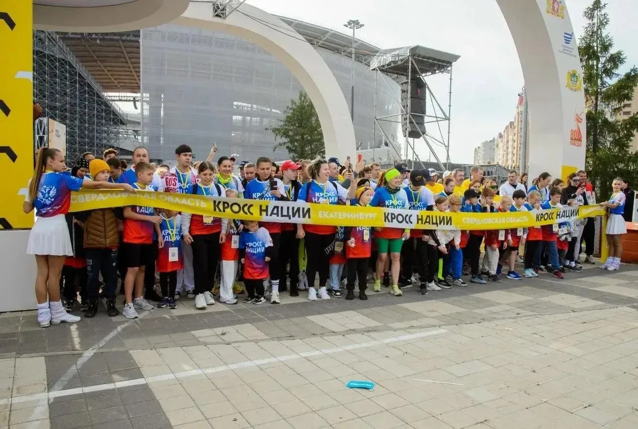 «Кросс нации» пройдет в 72 муниципалитетах Свердловской области 🏃