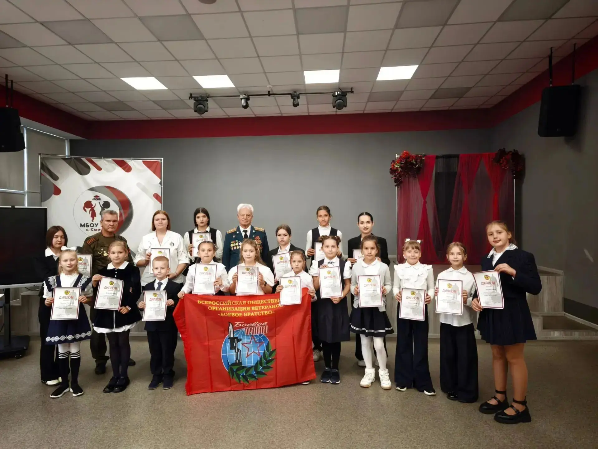 🌟Награды юным патриотам