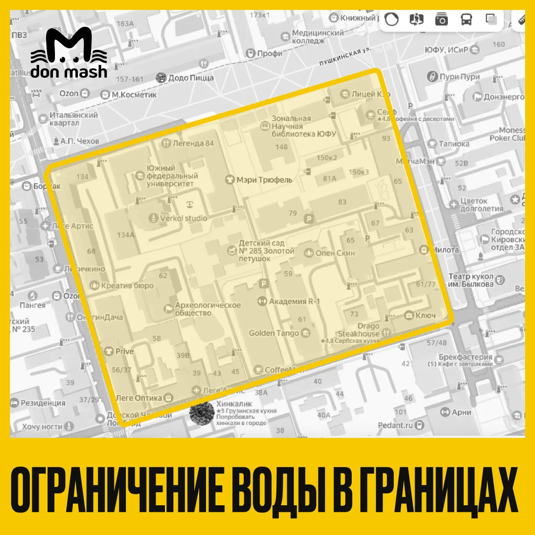 Воды нет сразу в трёх районах Ростова из-за прорывов труб. Кроме домов с сухими кранами...