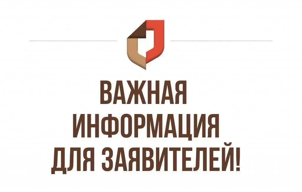 Сообщаем о возобновлении работы!