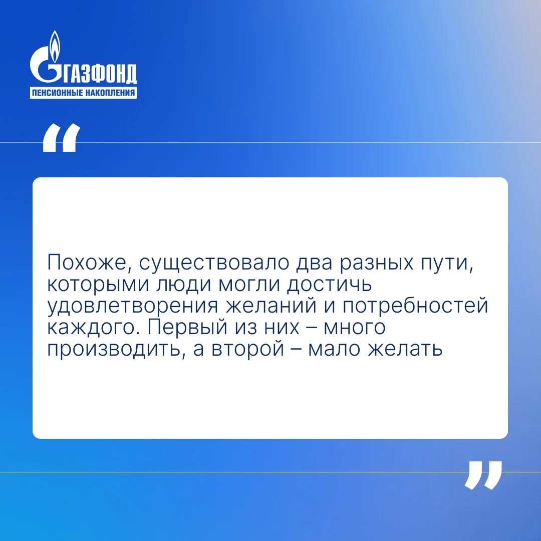Что будет, если мир перестанет покупать?⁣⁣⠀ ⁣⁣⠀ Книга Дж. Б. Маккиннона «День, когда мир перестал по