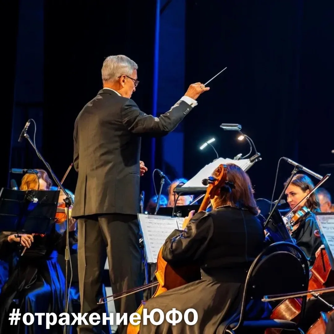Севастополь встречает День России вместе с регионами Южного федерального округа

Севастополь — это о