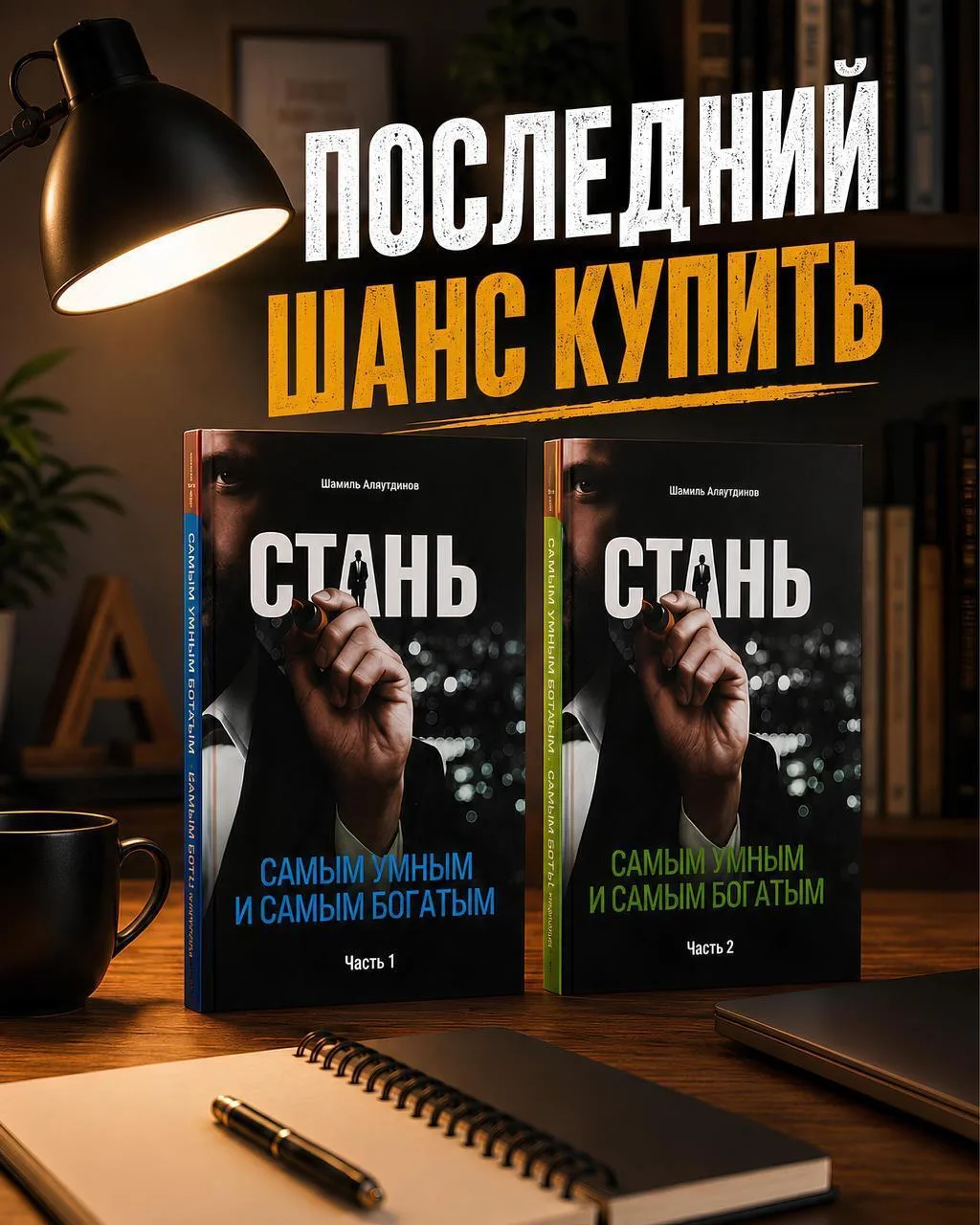 Перемены начинаются не со смены декораций. Они начинаются в вашей голове.