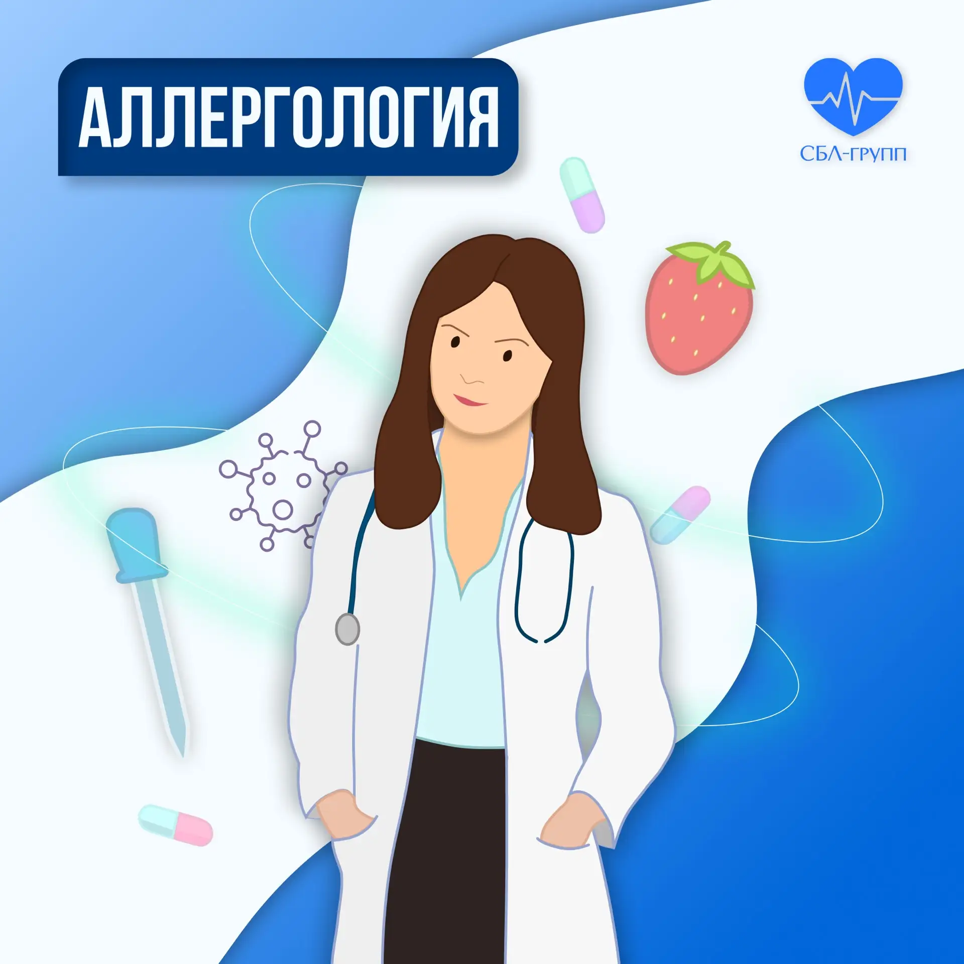 ❗️МЫ В ЭФИРЕ ❗️