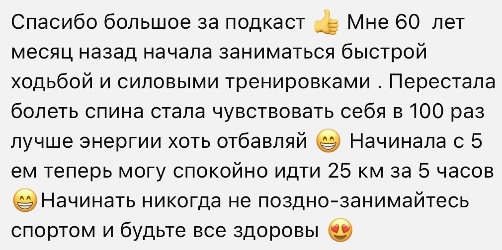 Если еще не смотрели подкаст, посмотрите