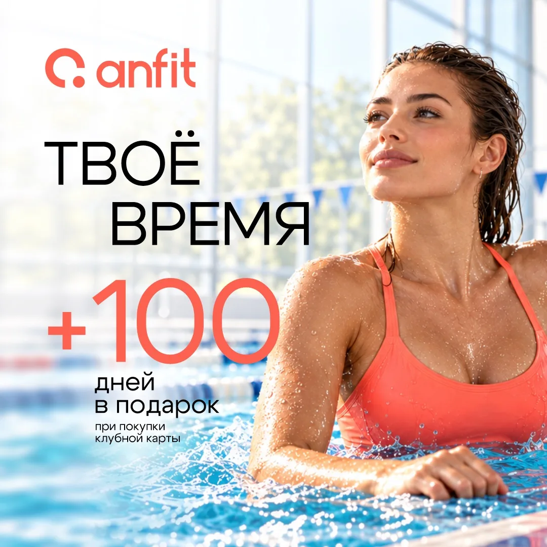 🍁Октябрь — время выбрать больше заботы о себе 🫶